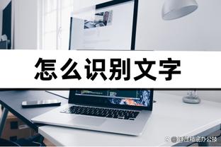 高开低走！惠特摩尔9中4拿下12分3板 上半场11分